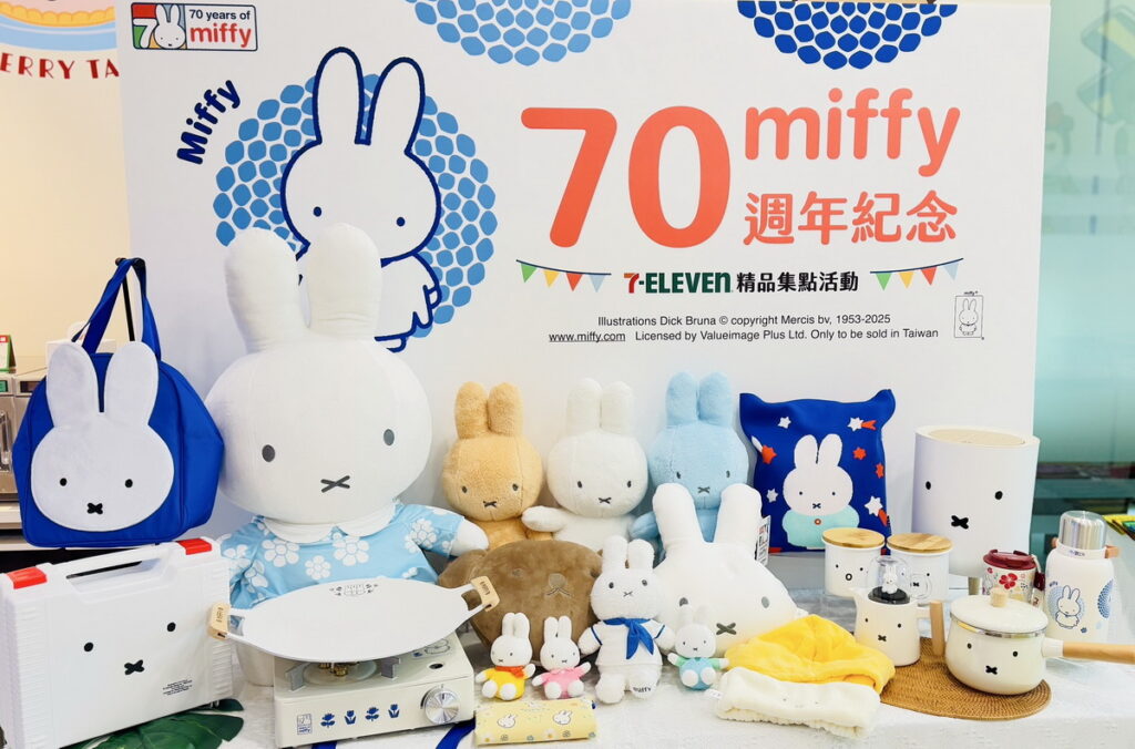 MIFFY迷注意!7-ELEVEN全店精品開賣近30款MIFFY 70週年紀念商品