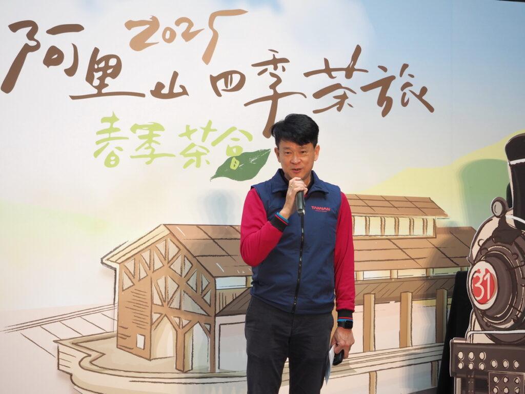 阿里山管理處黃勢芳處長致詞