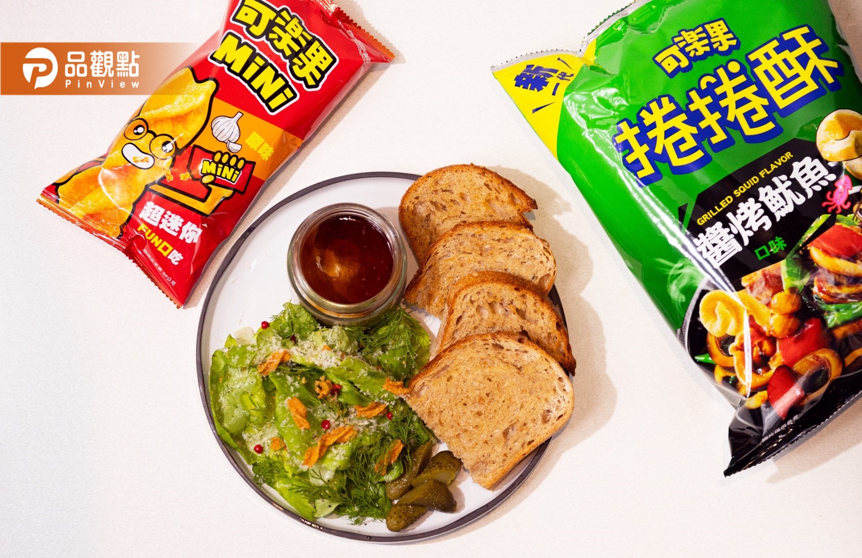 童年回憶變身米其林蔬食!小小樹食 × 可樂果聯名美味來襲