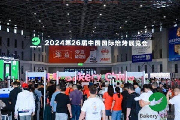 創新驅動,鏈接全球 第27屆中國國際焙烤展將於5月上海盛大啟幕