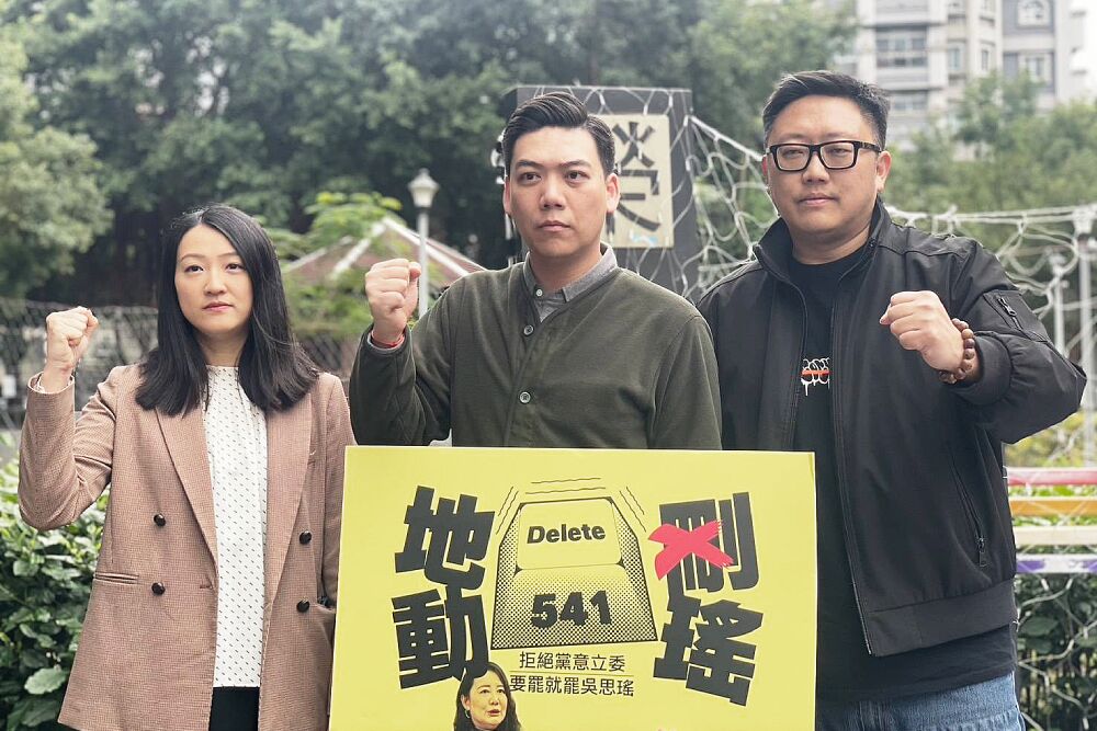 罷免9件未達門檻皆綠委 趙少康失望:沒看過戰力這麼弱的在野黨 214 照片來源:賴苡任(安迪)臉書