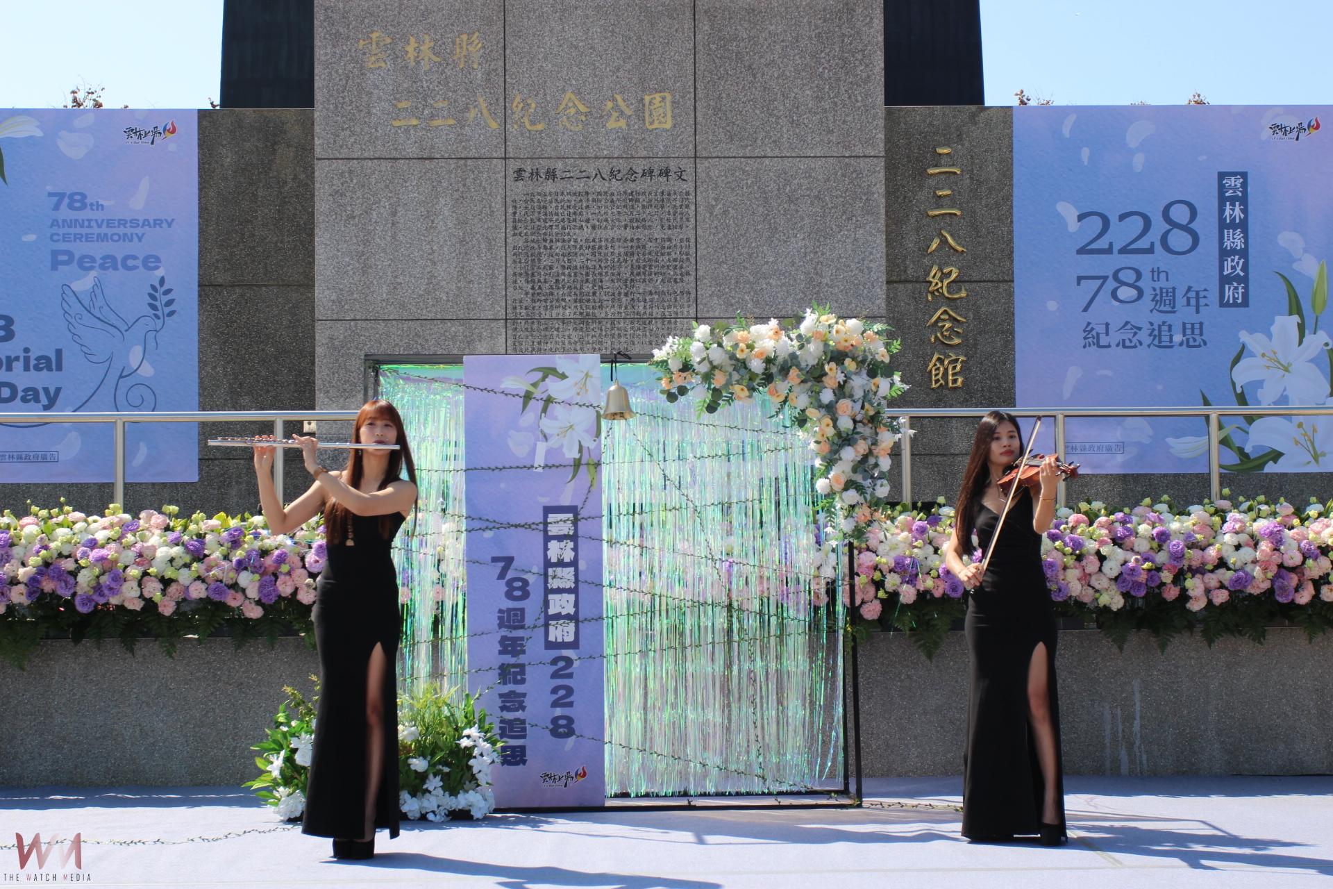 雲林各界古坑228公園追思 敲響和平鐘珍惜自由民主 - https://www.watchmedia01.com