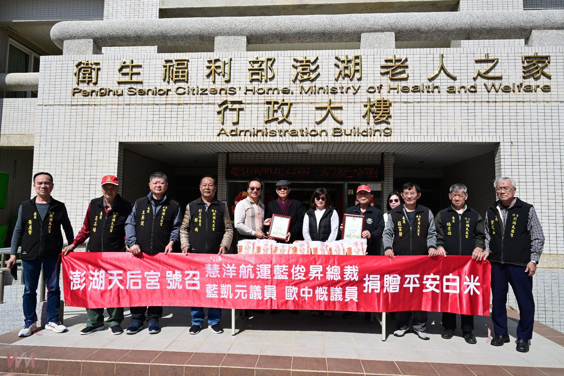 開臺澎湖天后宮8800斤大米龜拆解 由慧洋航運總裁藍俊昇分贈弱勢團體 - https://www.watchmedia01.com