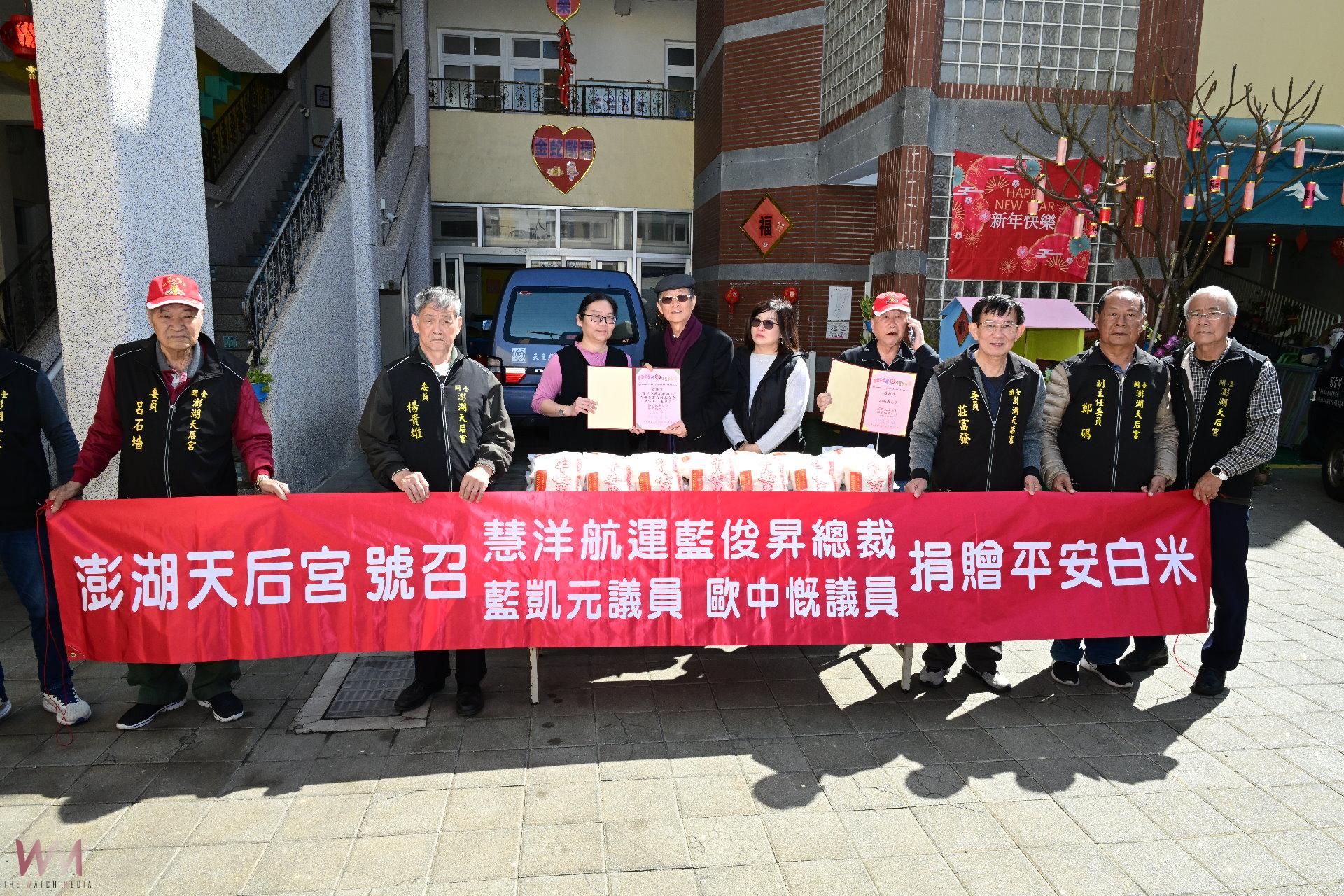 開臺澎湖天后宮8800斤大米龜拆解 由慧洋航運總裁藍俊昇分贈弱勢團體 - https://www.watchmedia01.com