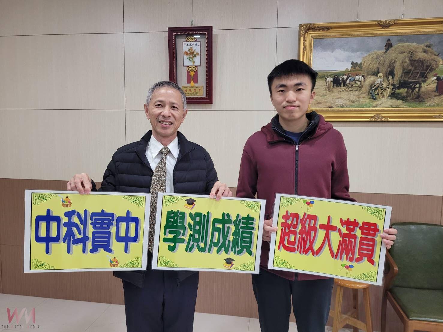 中科實中高中部114學年度大學學測成績亮眼 斬獲6科大滿貫佳績 - https://www.watchmedia01.com