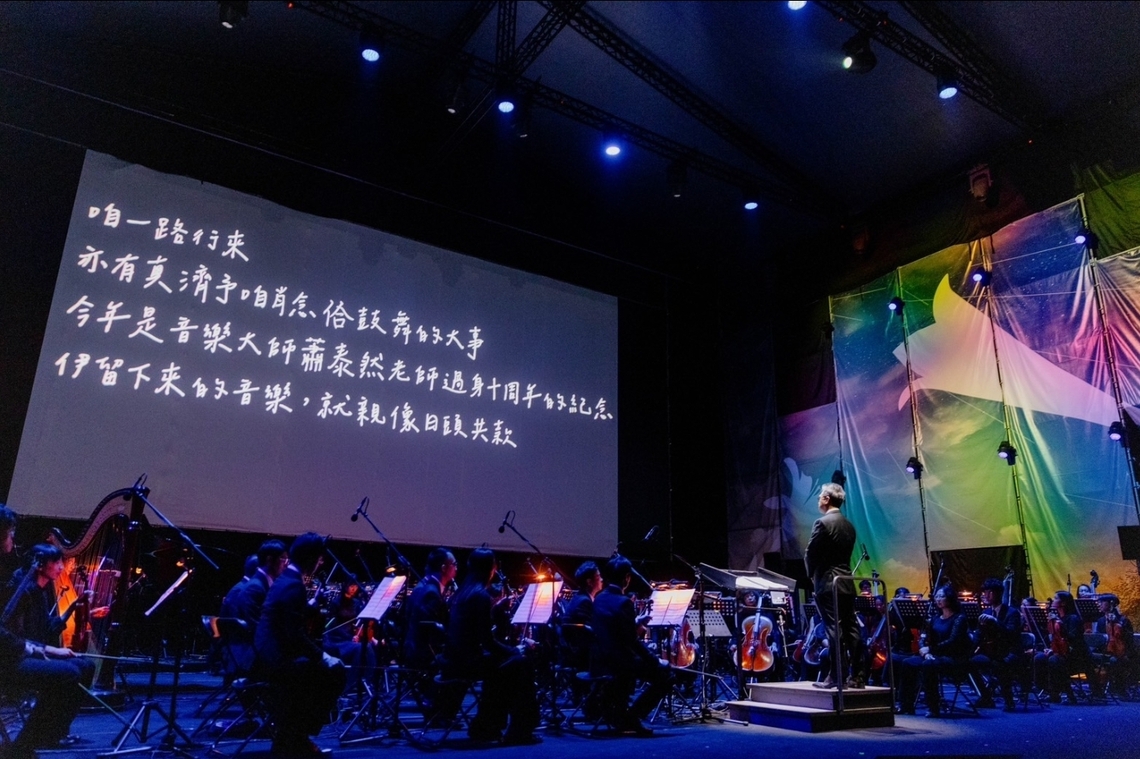 228草地音樂會燃燒熱血 五千觀眾點亮心中之光