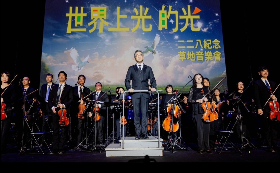 228草地音樂會燃燒熱血 五千觀眾點亮心中之光