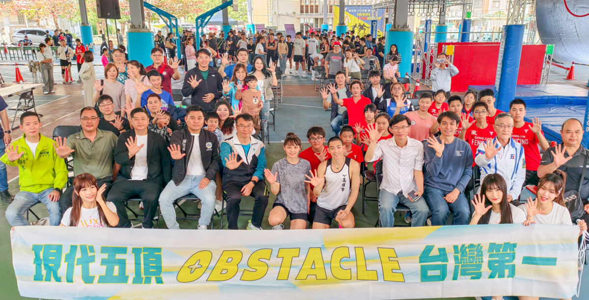 ▲全台灣第一座奧運規格現代五項obstacle設施，今天在高雄舉辦啟用典禮。（圖/記者黃淑貞攝）