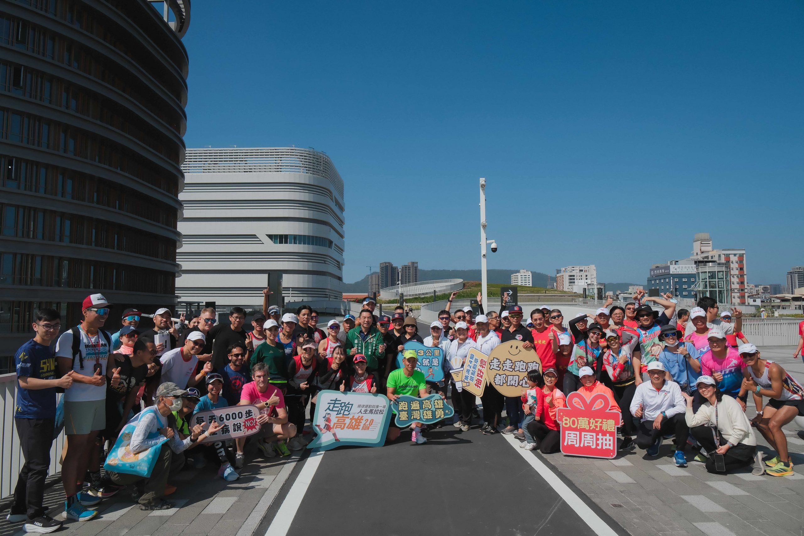 運動發展局局長侯尊堯率領高雄在地跑團與多位貴賓一起共跑至高雄車站天棚