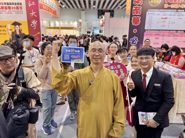 法藏大和尚親臨會場,推廣宗教教育,鼓勵年輕人探索佛學智慧,並透過互動直播展現佛教的親民與生活化面貌,吸引眾多學子熱情參與。圖/宗聯會提供