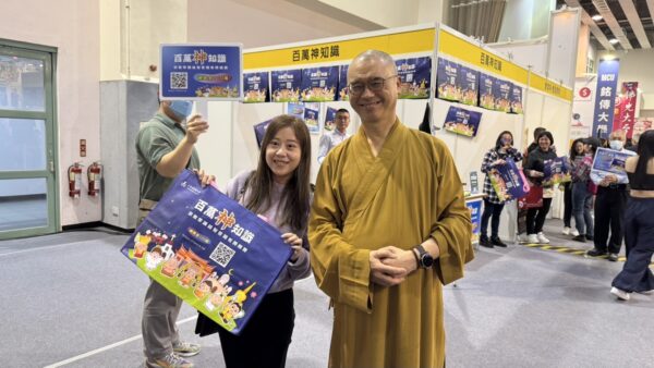 法藏大和尚與學生在現場直播中熱絡交流,以幽默且富啟發性的對談分享佛學智慧。圖/宗聯會提供