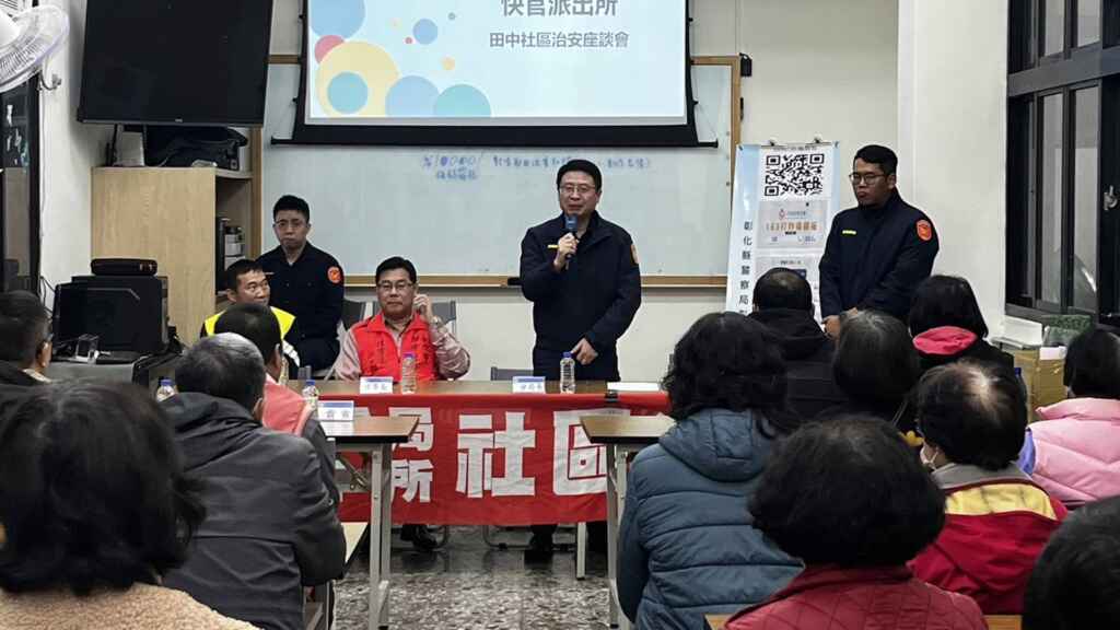 ▲彰化警分局分局長林英煌特別提醒民眾提高自身生命與財產安全意識。 （彰化警方提供）