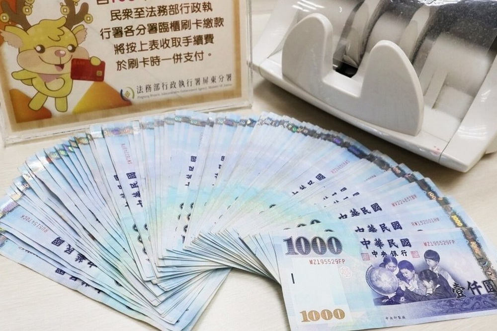 欠繳罰單多年逾300件 男子車被拖吊努力籌錢繳款 250 欠繳罰單多年逾300件 男子車被拖吊努力籌錢繳款 249