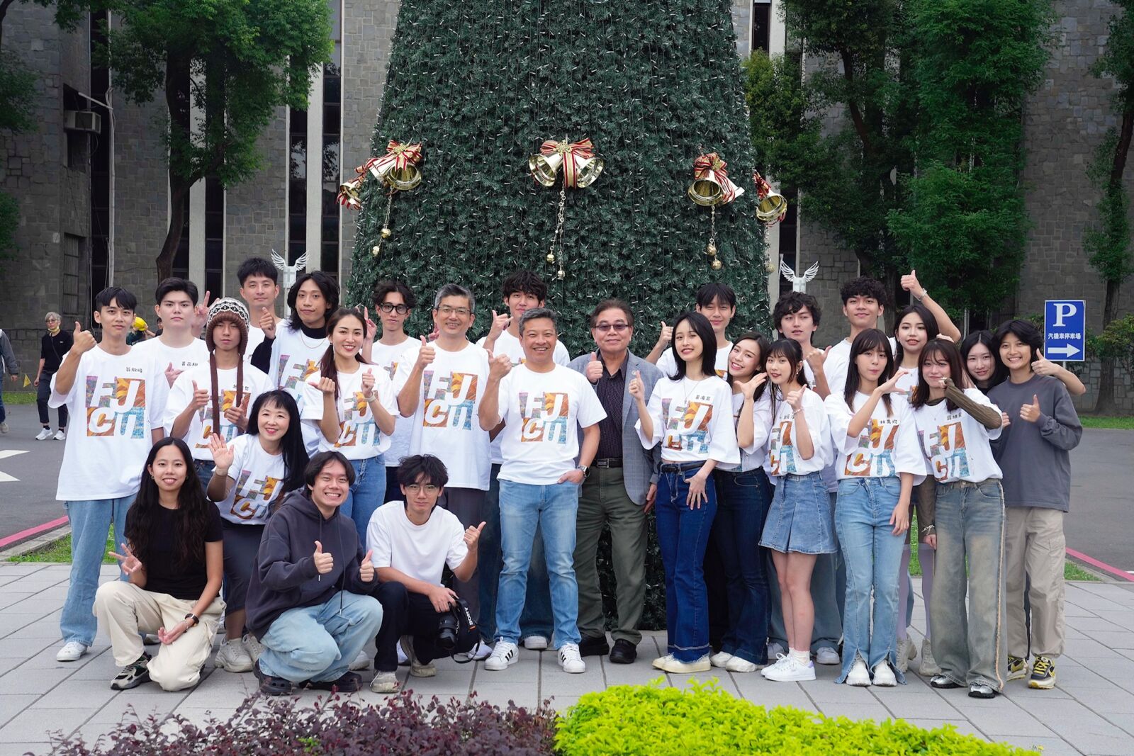 2025大學品牌力十強揭曉 輔大唯一私校連莊成功關鍵曝光 242 CNEWS195250301a01