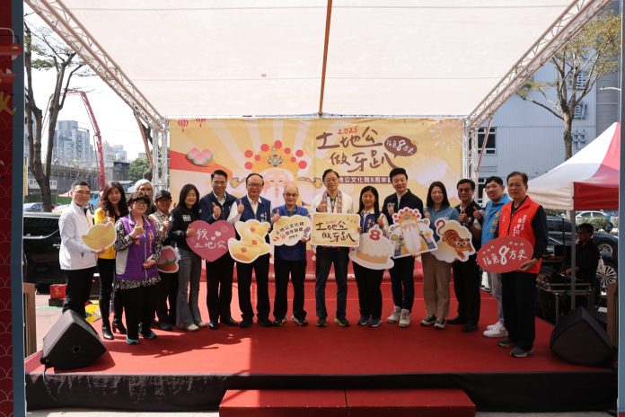 桃園市土地公文化館8周年慶典 張市長:展現對信仰的虔誠與重視 74 EGDsss scaled