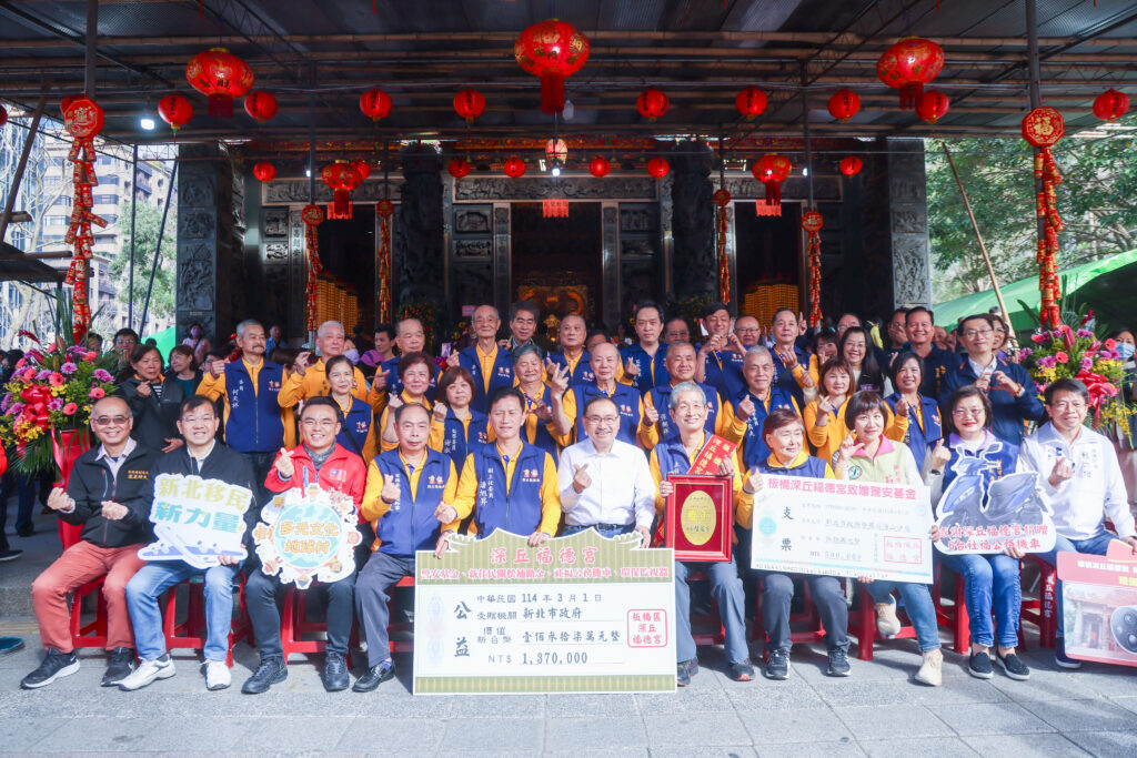 福德正神聖誕千秋 侯友宜赴板橋深丘福德宮參拜祈福