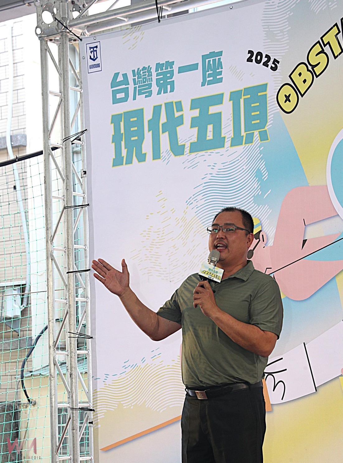 多圖/全台首座《現代五項obstacle設施》在高雄 楊毅弘:努力推動健康運動 - https://www.watchmedia01.com