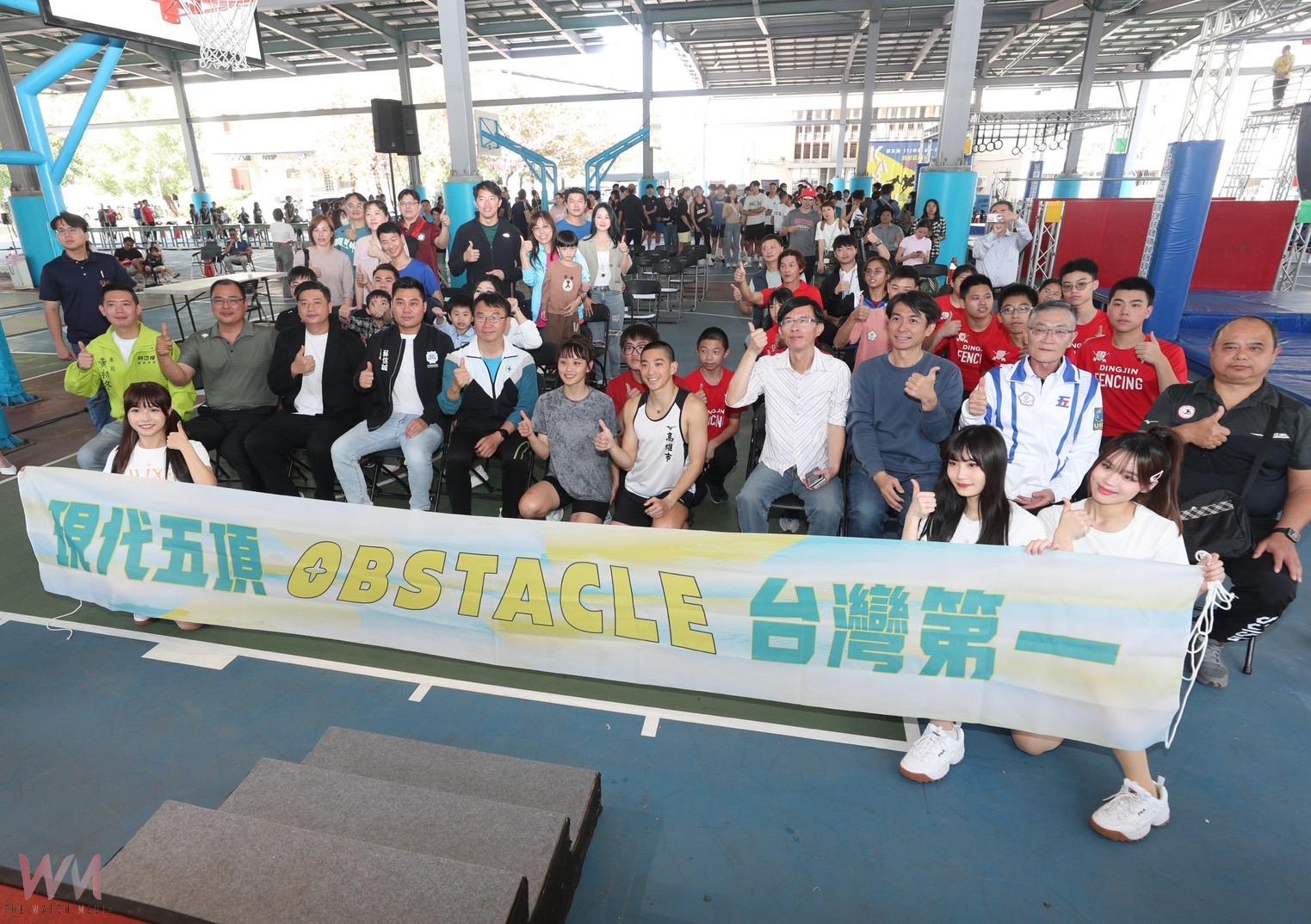 多圖/全台首座《現代五項obstacle設施》在高雄 楊毅弘:努力推動健康運動 - https://www.watchmedia01.com