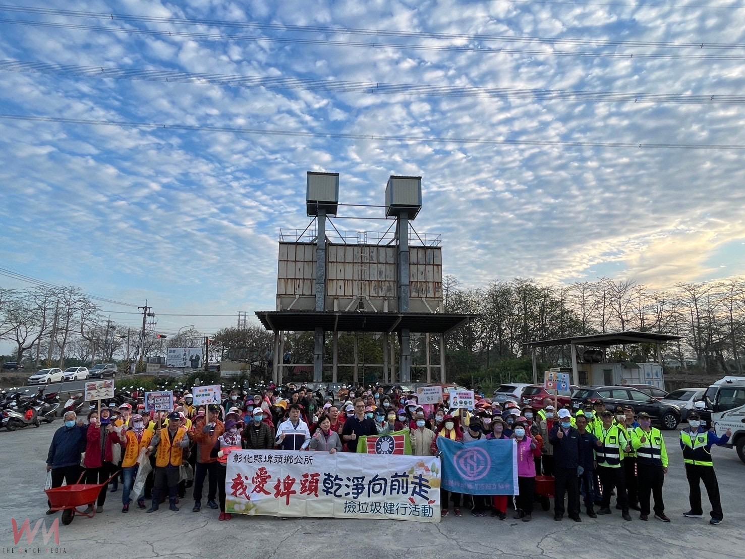 (有影片)/埤頭鄉「我愛埤頭、乾淨向前走」清淨家園 250人守護東螺溪 - https://www.watchmedia01.com