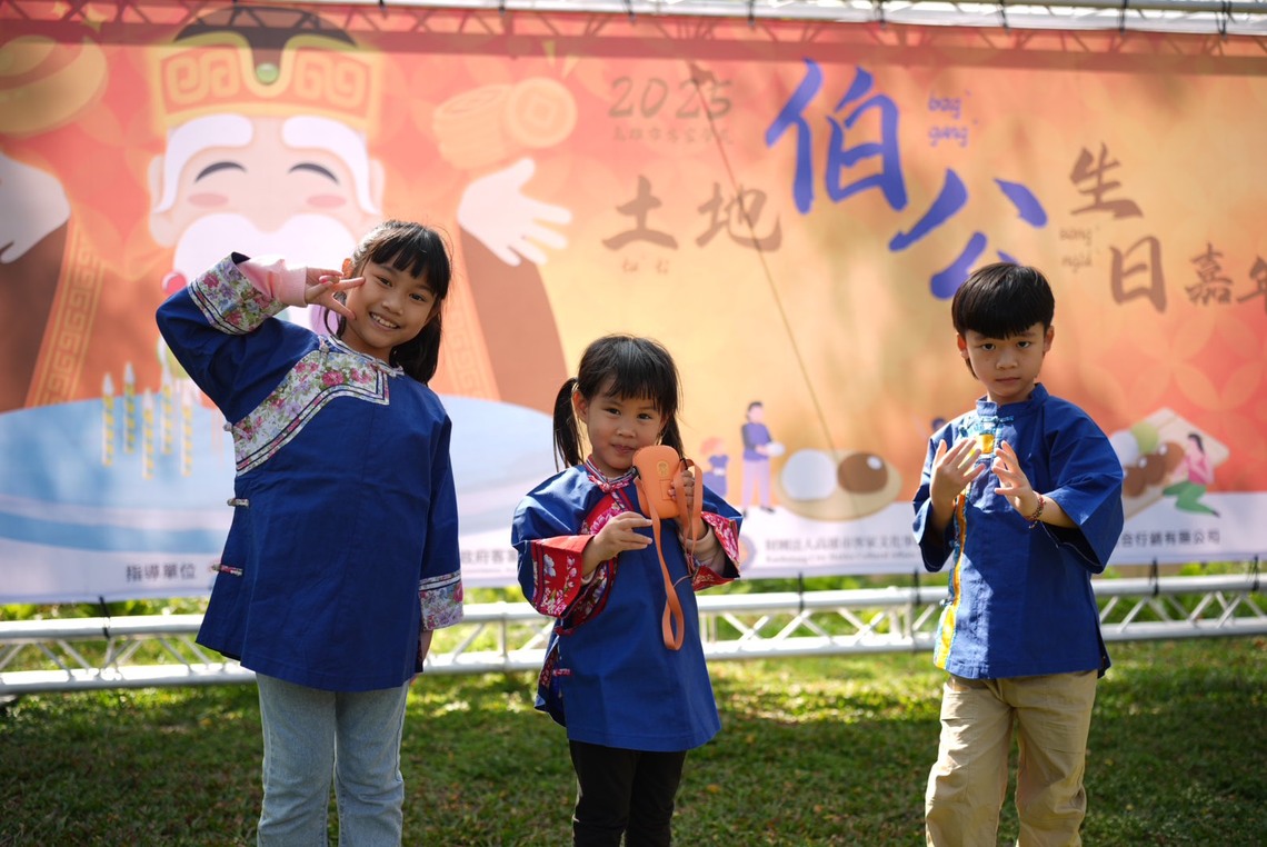 首屆土地伯公生日嘉年華熱鬧登場 粢粑擂茶藍染體驗客庄文化