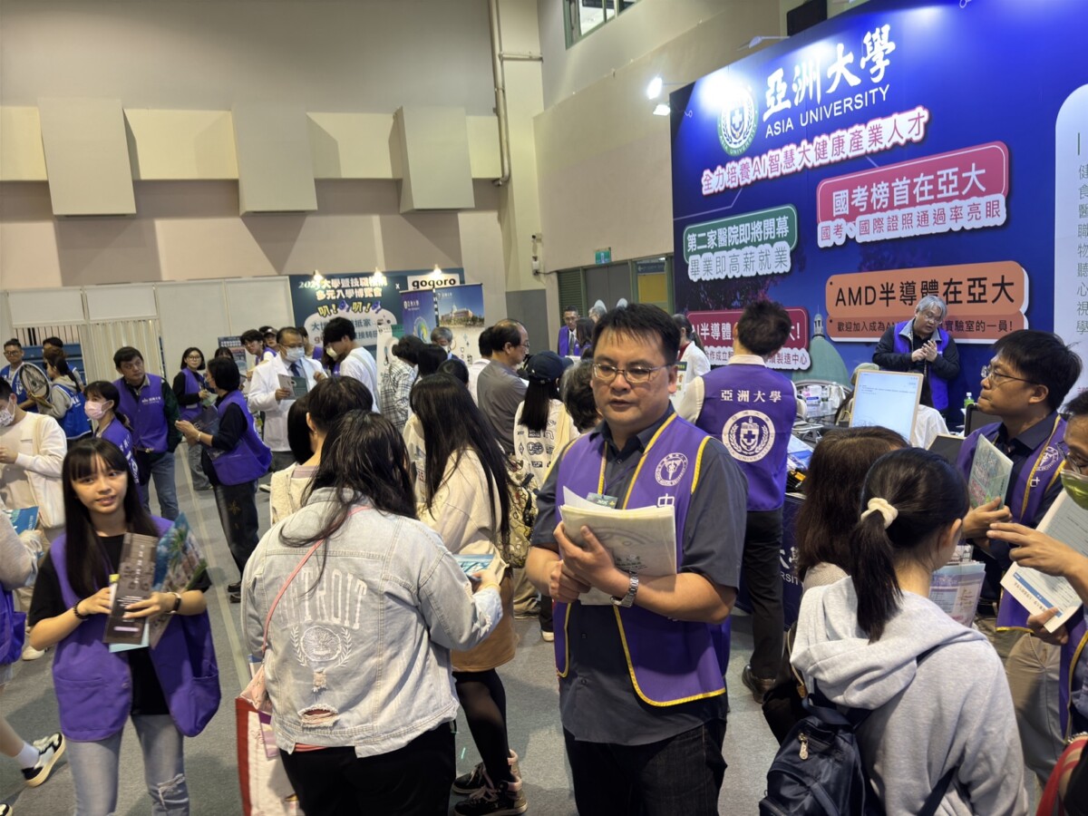 ▲2025大學博覽會,亞洲大學提供豐富獎學金,吸引考生及家長詢問。(圖/亞洲大學提供)