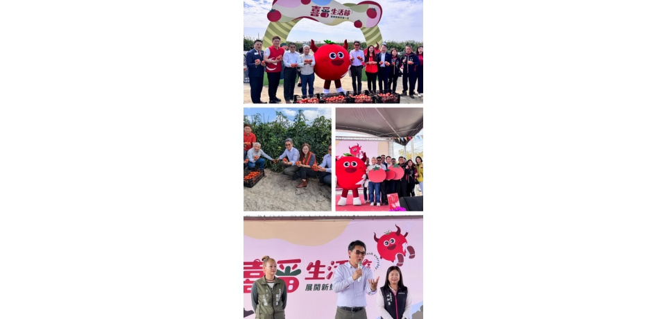 2025小紅牛「喜番生活節」開幕 立委劉建國讚雲林之光