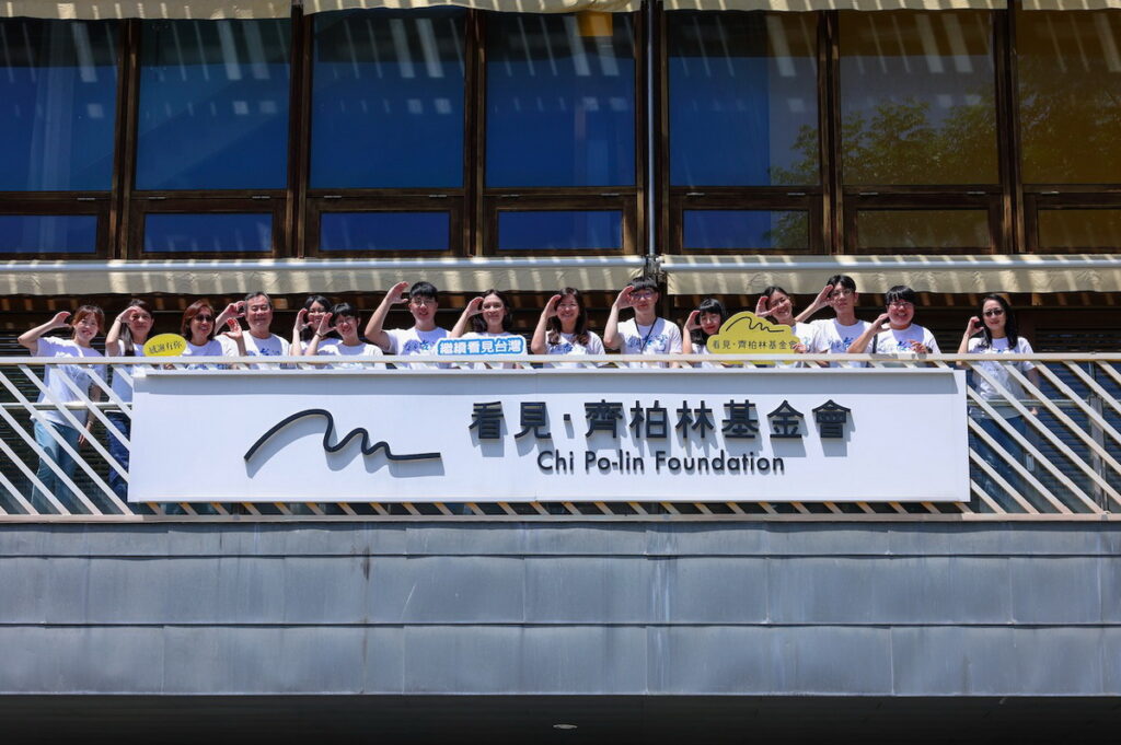 「看見.齊柏林基金會」從無到有,憑藉信念打造環境教育與影像保存的重要據點,讓環境關懷持續發聲。
