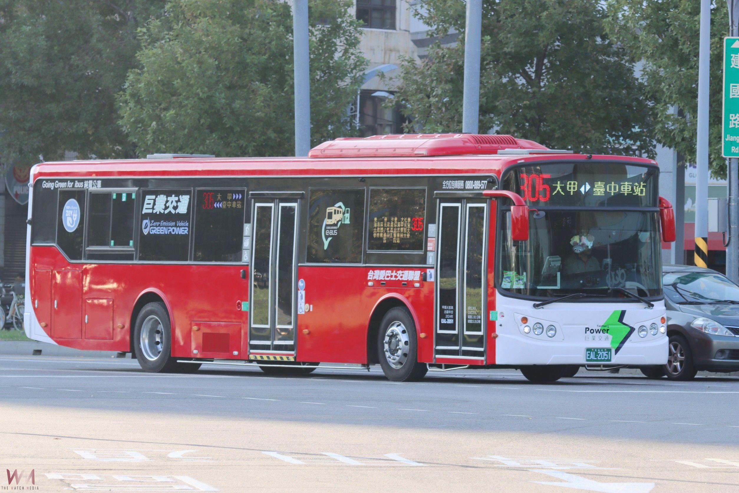 守護道路與行車安全 台中市區客運車輛全面安裝ADAS - https://www.watchmedia01.com