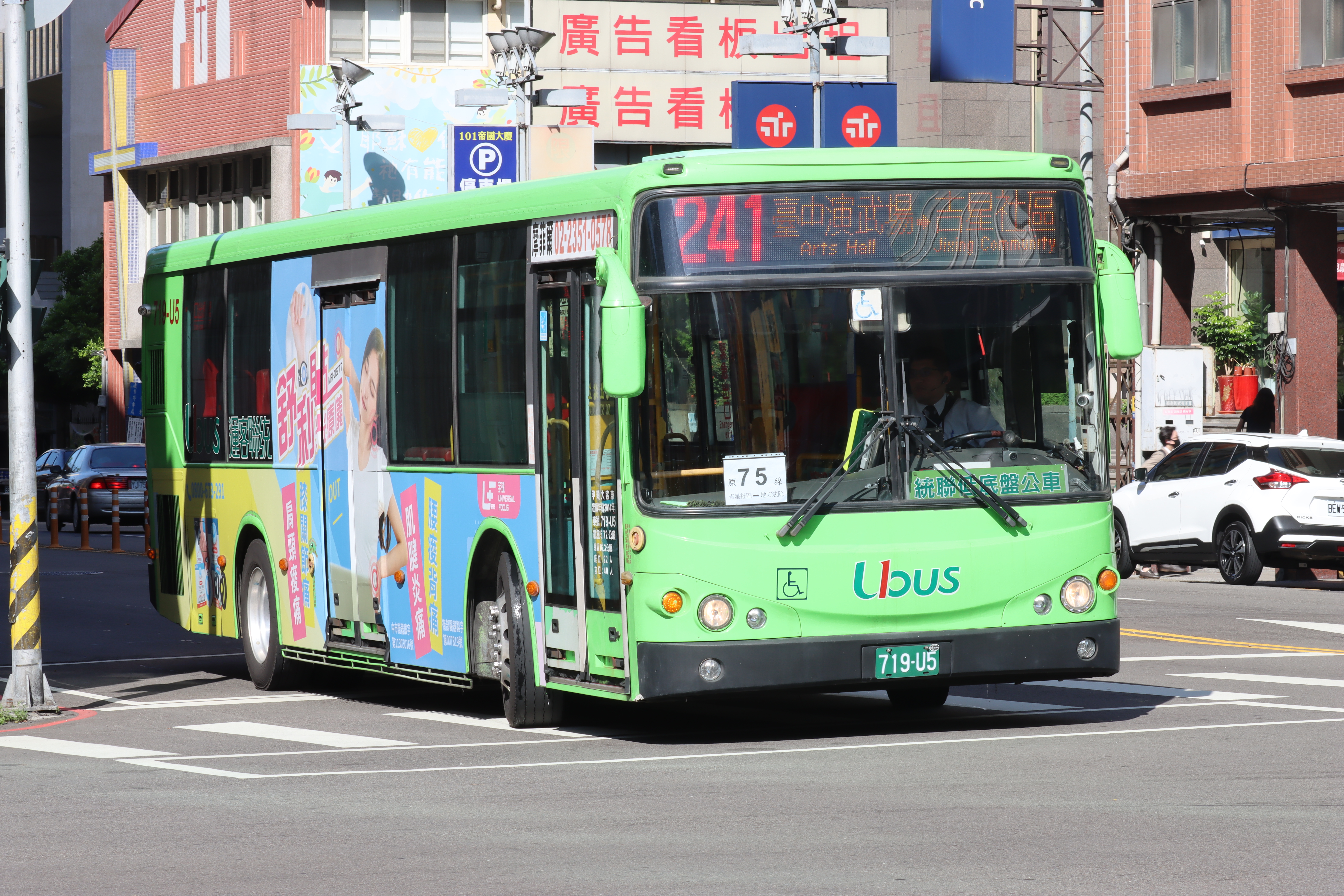 圖 台中市政府重視大眾運輸行車安全-也持續監督業者落實自主管理 記者王偉翻攝