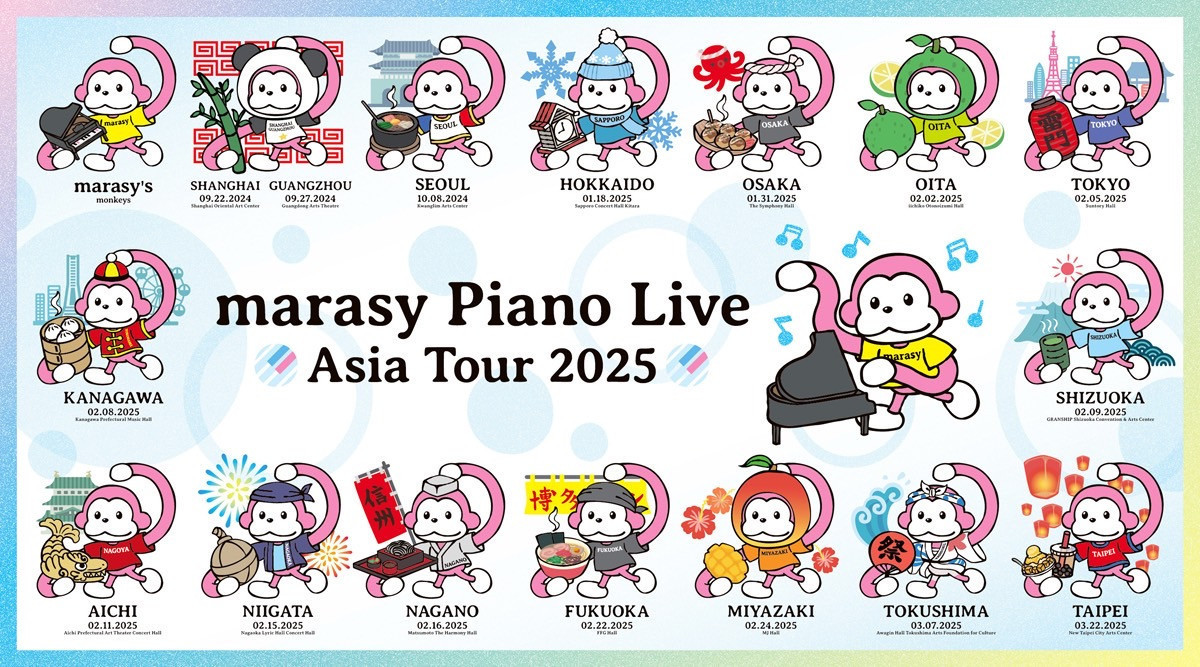 marasy(まらしぃ)即將再次登台,為粉絲獻上最純粹的鋼琴盛宴。