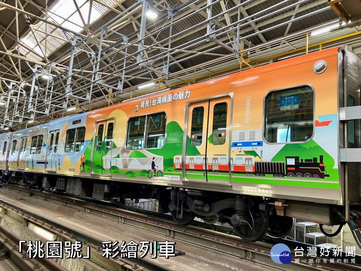 台灣桃園的彩繪列車穿梭於日本南海電鐵軌道，為民眾帶來驚喜感受。