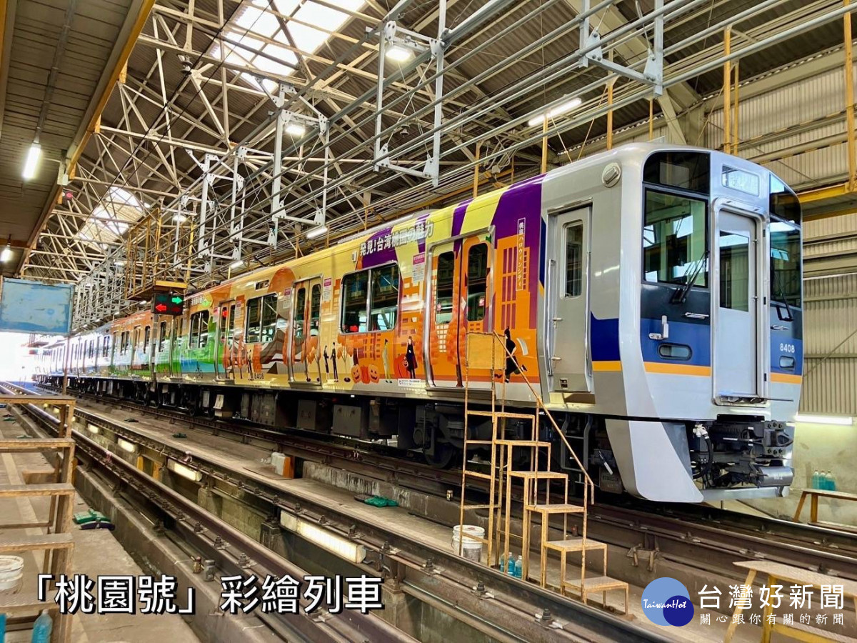 台灣桃園的彩繪列車穿梭於日本南海電鐵軌道,為民眾帶來驚喜感受。
