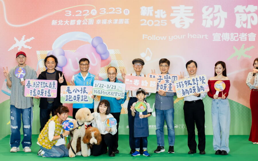 圖/新北春紛節記者會。(新北市政府高灘處提供)