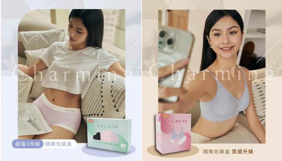 EASY SHOP進駐康是美門市 發表限定「輕盈裸感無痕內衣」打造極致舒適體驗