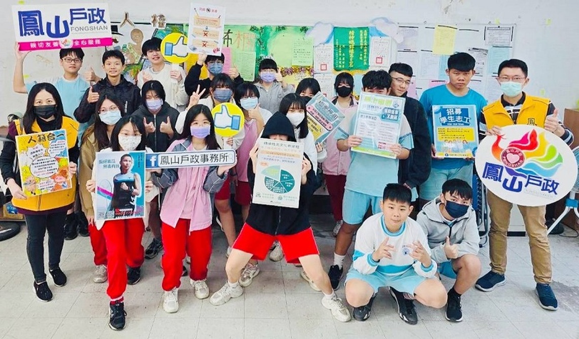 鳳山戶政協助千名國中學子初領身分證 學子開心大讚:太方便了