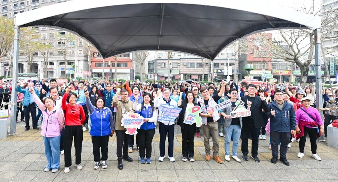 來迄桃園走透透數位走跑平台延續擴大 王明鉅副市長鼓勵培養運動習慣維持健康
