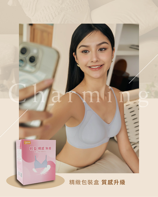 ▲康是美限定款「EASY SHOP_輕盈無痕裸感無鋼圈內衣」及「EASY SHOP_雲朵蠶絲抗菌褲3件組」。（圖/EASY SHOP提供）