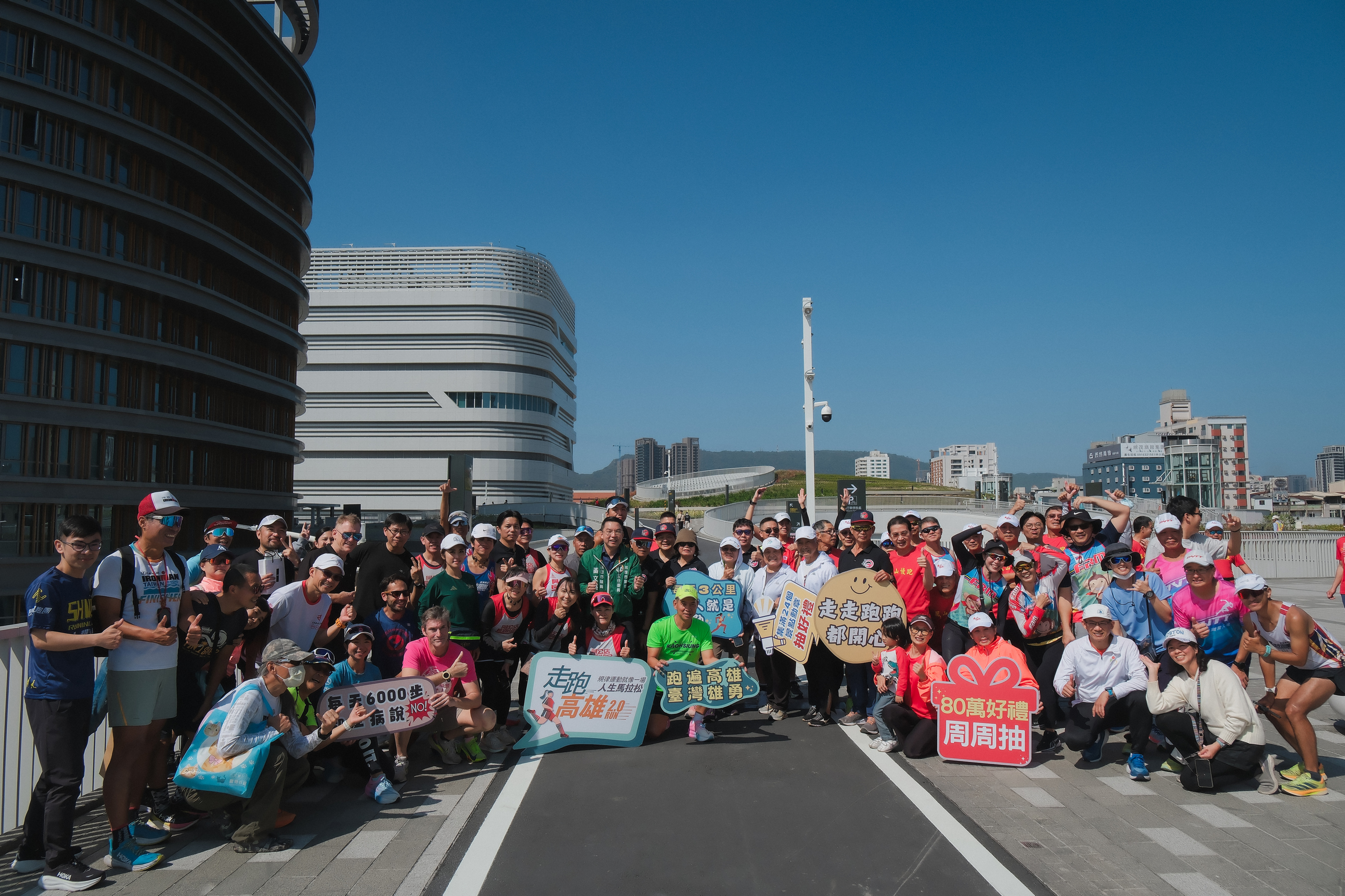 「走跑高雄 2.0」升級開跑!24大運動熱點等你解鎖 「走跑高雄 2.0」升級開跑!24大運動熱點等你解鎖