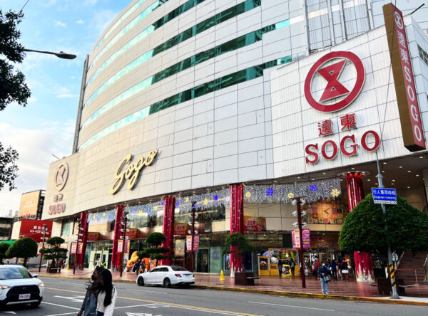 ▲環北重劃區緊鄰中壢SOGO商圈,享有核心商業地段與成熟商圈。(圖/樸翔初耘提供)