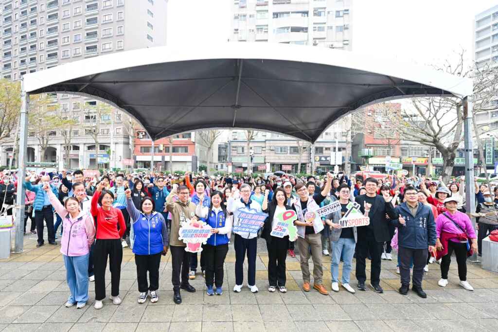 ▲來迄桃園走透透數位走跑平台延續計畫記者會合影。（桃園市體育局提供）