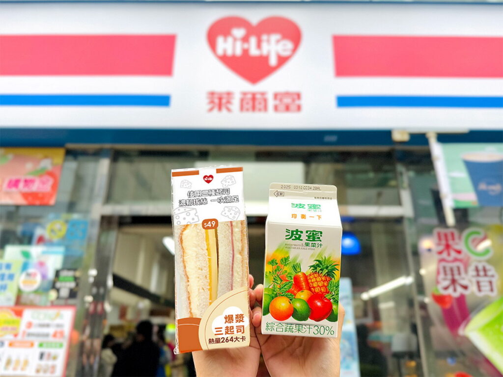 318國際早餐日 萊爾富3/5至4/1推出「早餐2.0加料升級」