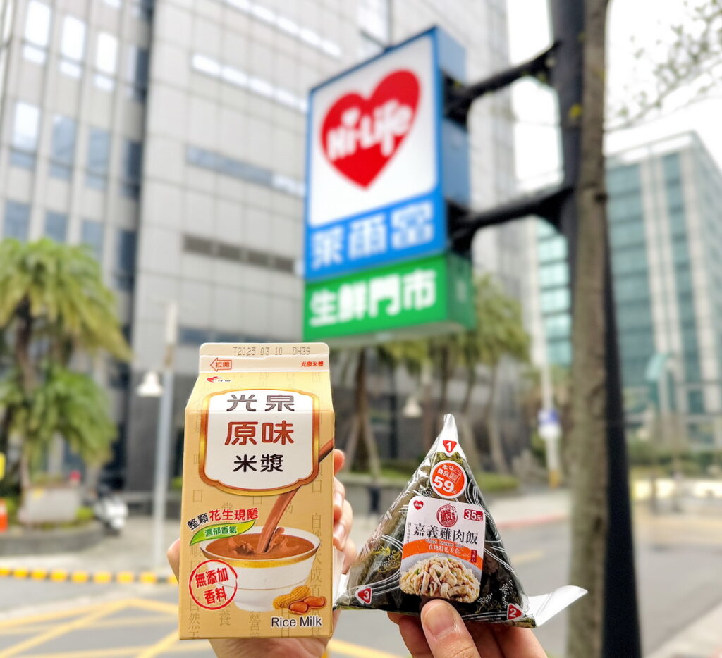 318國際早餐日 萊爾富3/5至4/1推出「早餐2.0加料升級」