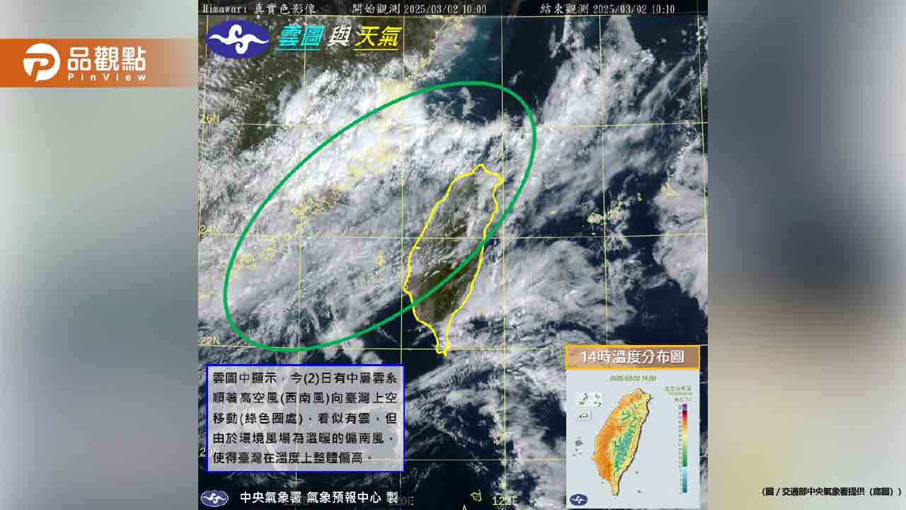 一大坨「紫爆」逼近！鄭明典：季節性強對流系統回來了