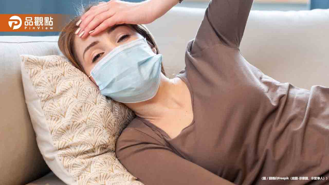 喉嚨超痛又發燒「不一定是流感」 醫快篩:真的中獎了