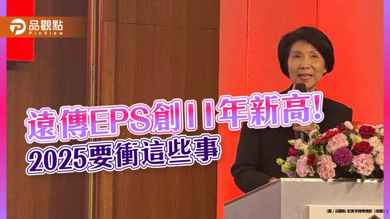 遠傳月租型5G滲透率拚上50%！3大策略再戰新巔峰　與愛立信簽MOU