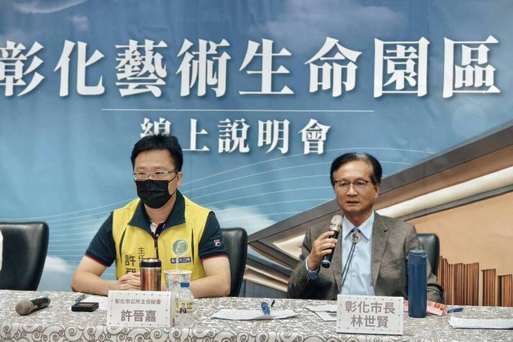 【燒出民怨2-1】彰化火葬場設址芳苑藏鏡人左右? 縣府強調公開透明、持續與民眾溝通 220 【燒出民怨2-1】彰化火葬場設址芳苑藏鏡人左右? 縣府強調公開透明、持續與民眾溝通 219