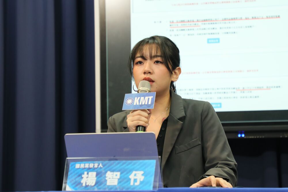揭罷免團體違法募款 楊智伃:國民黨掌握證據將檢舉、提告 215 照片來源:國民黨
