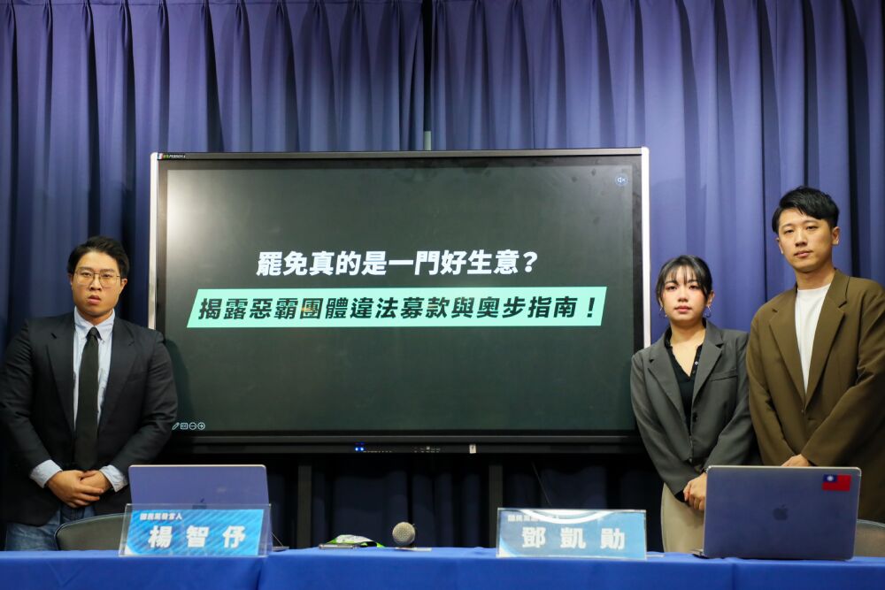 揭罷免團體違法募款 楊智伃:國民黨掌握證據將檢舉、提告 216 照片來源:國民黨