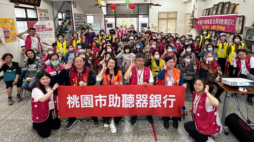 華科基金會擴大服務桃園市民 南區助聽器銀行全新開幕 227 cnews2072500303a04