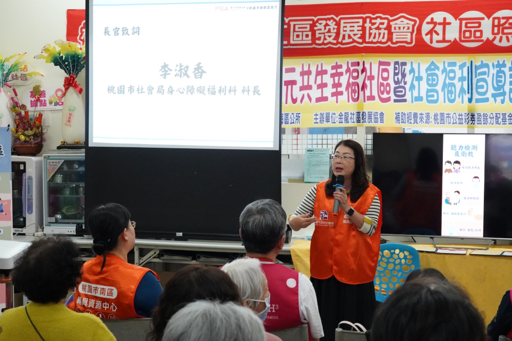 華科基金會擴大服務桃園市民 南區助聽器銀行全新開幕 228 cnews2072500303a05